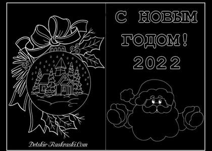 Трафареты Вытынанки Тигра на Новый Год 2022 Вытынанки Тигра на Новый Год 2022 − трафарет 23