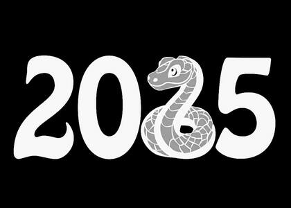 Вытынанки на год Змеи 2025 на год Змеи 2025 — вытынанка 6