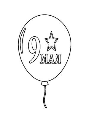 Вытынанки на окна к 9 мая 9 мая − вытынанка 12