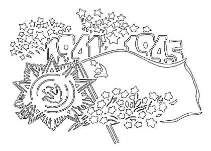 Вытынанки на окна к 9 мая 9 мая − вытынанка 23