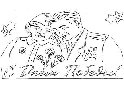 Вытынанки на окна к 9 мая 9 мая − вытынанка 35