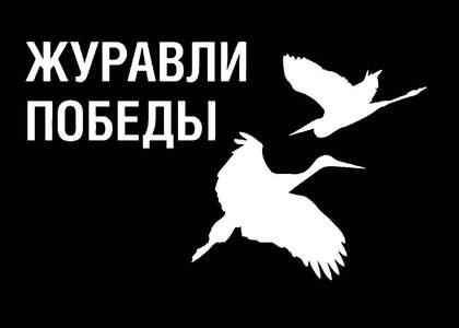 Вытынанки на окна к 9 мая для вырезания из бумаги