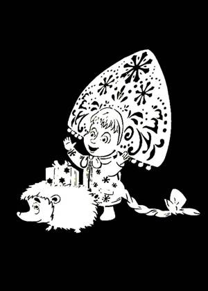 Снегурочка − вытынанка 10